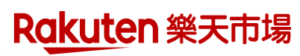 Rakuten